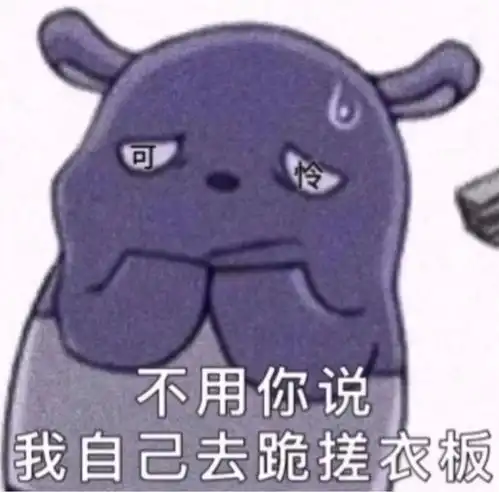  表情包我打上车了