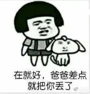  可爱的情侣聊天表情包