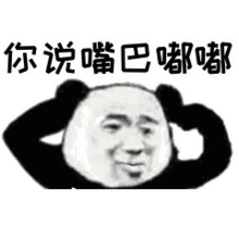 表情包软件下载嘴巴嘟嘟