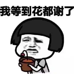  90后复古语表情包无水印版
