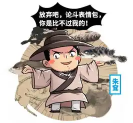 架架两剥脏表情包绘画专