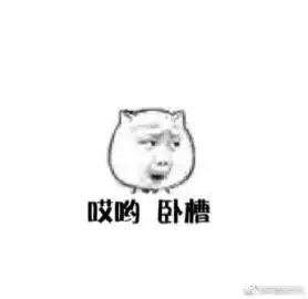 蛋蛋君表情包早安
