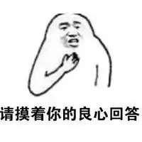  如果有一天,瓜皮失忆了