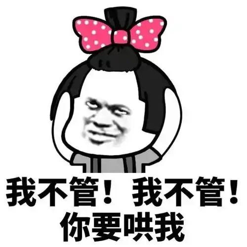  开心一刻昨天去商场买点东西,遇见一个宝妈让我给她抱下孩子