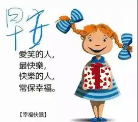  周五最新漂亮早上好动态美图鲜花带字,早晨好幸福暖心的问候表情图片