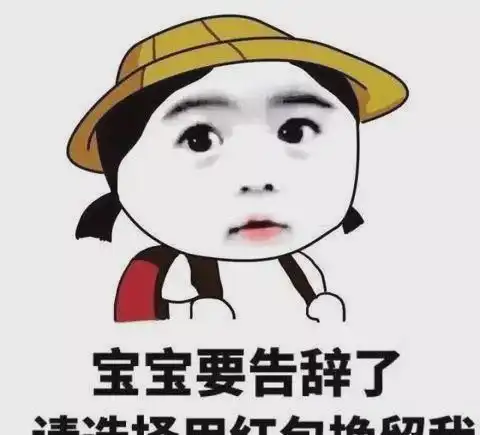  幽默笑话女同事让我假装她男友一进门双腿一软就跪下了