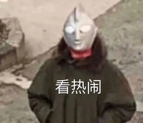 如何看待2020江苏高考理科状元歧视苏州大学