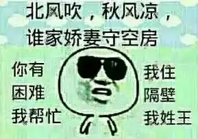  这一大波表情包,专治各种