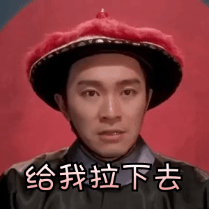  表情周星驰表情包搞笑