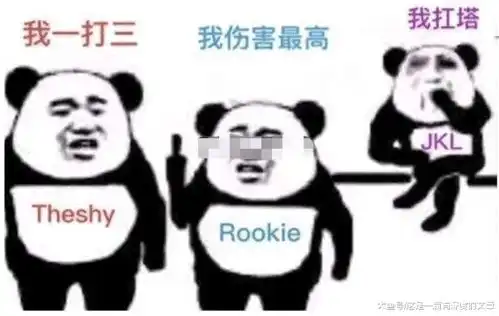  ig大胜rng,王思聪喜笑颜开隔空送祝福八强输给冠军不丢人