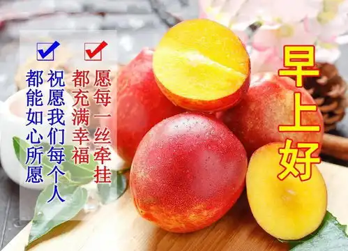  漂亮早安问候动态图片表情包,愿你为人处事顺心如意