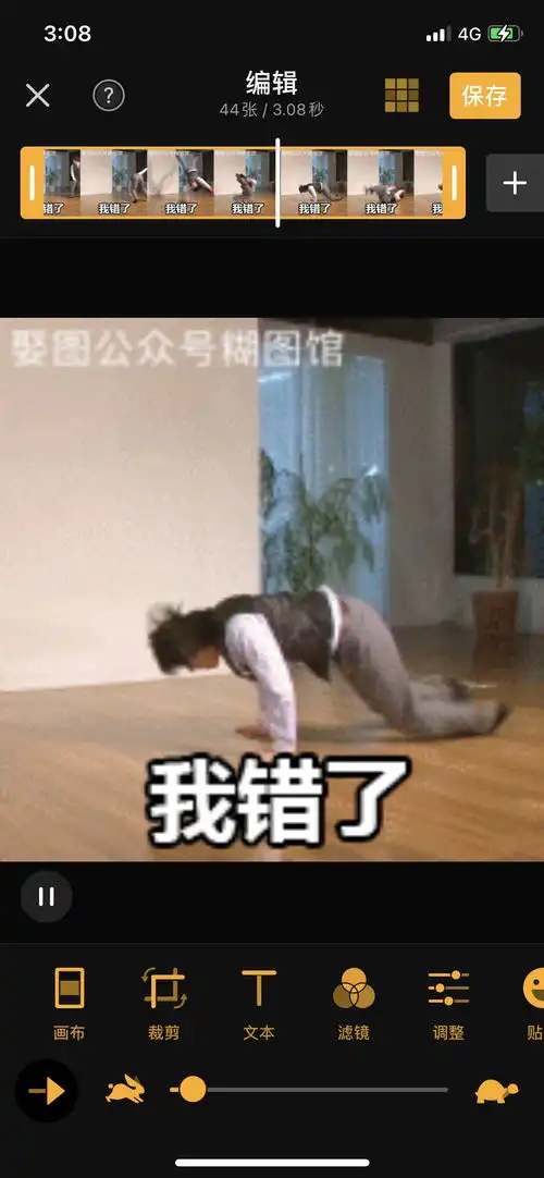  道歉表情包丨下次道歉就用这个表情包非常实用哈哈哈哈哈
