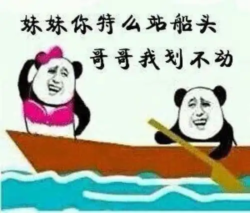  搞笑漫画请摘下你的眼镜和口罩