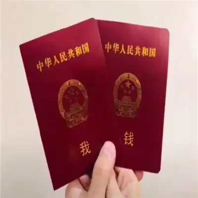  一心只想搞钱的搞笑表情包大全