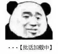 有没有形容突然无语的表情包,就是那种突然啊,没话讲的,内心爆炸的那种