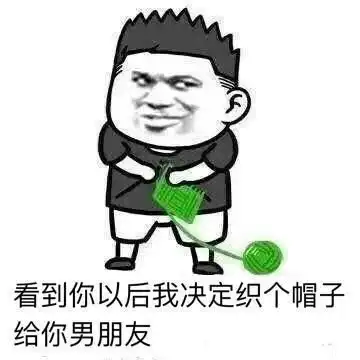  幽默段子公司来了个美女同事,那叫一个漂亮,关键还管我们董事长叫爸爸