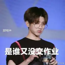  彩虹屁表情包