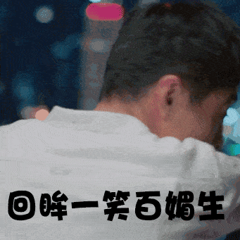  祖峰,纵使大器晚成我也笃定他能大火