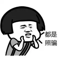  急回加拿大过关,手机电脑被没收怎么办