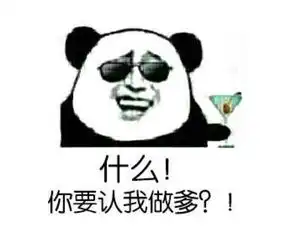  聊天表情气人撕逼专用堆糖,美好生活研究所