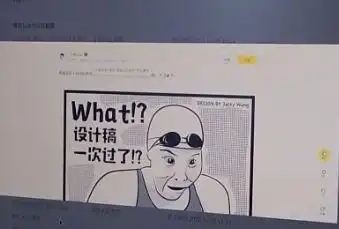 斗图爱你表情包当心
