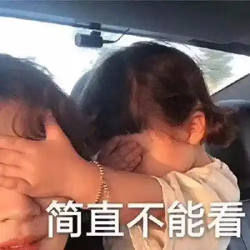  泉州房产网朋友圈终于能评论表情包了