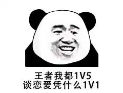  表情包你好贪心啊,有了双下巴还想要双眼皮