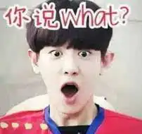 西瓜妹妹和嘴哥表情包