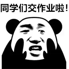  班委表情包,有你的pick嘛
