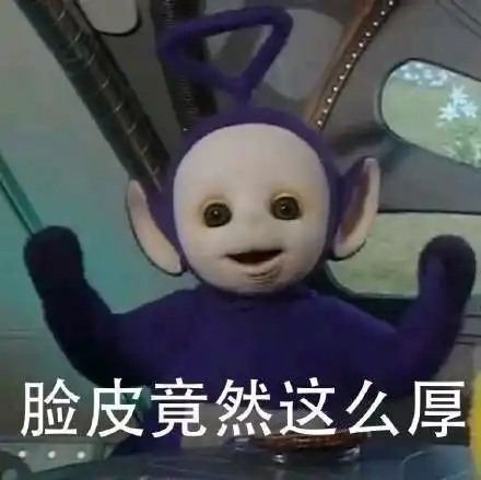 古蔺网友扫二维码后,被群发商家广告