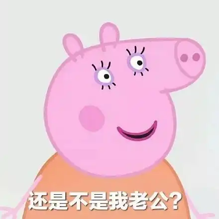  图集丨有了这套表情包,再也不怕撩男神时的尬