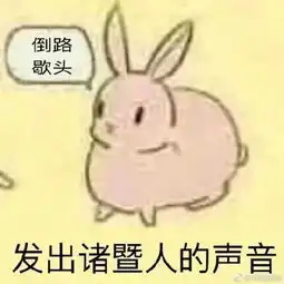  诸暨人又穷又抠鸟不拉屎诸暨在微博上公然被怼,你怎么看