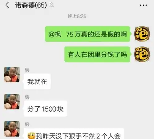 魔兽世界怀旧服史上最贵橙装一张右脸75万金,超出背包上限