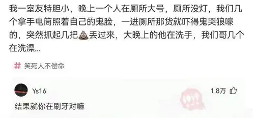  神回复剪高压线赔了162万