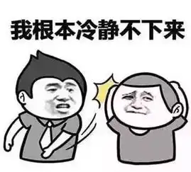  误入一个会计群,看了他们的聊天哈哈哈哈哈