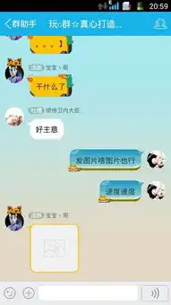  酷派手机我手机qq能接收到图片可是看不到图片可以接受到表情也能能看到表情这是怎么回事