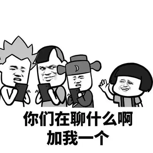  幽默笑话在浴池洗澡看到她纵横江湖多年的秘密