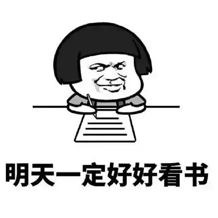 蛋蛋君表情包12个人