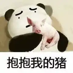 抱在一起的表情包表情