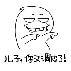  25个gif幽默调皮表情包这群就我一个正常人,好孤独啊