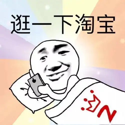 开银趴不叫我表情包拜年