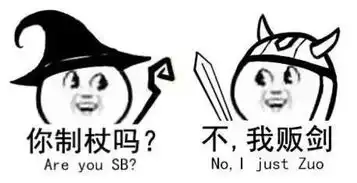 苏维埃同志表情包制作