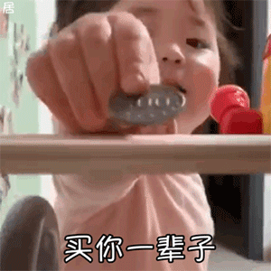  表情包蹦蹦跳跳,甩掉烦恼
