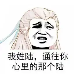 撩男神表情包情话