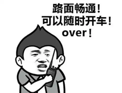 喝早茶的蘑菇头表情包哈