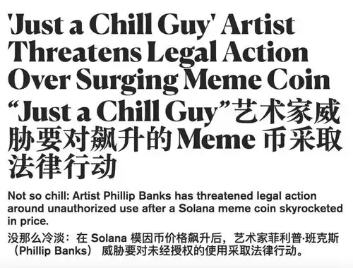  这个爆款表情包背后,是一场价值超六亿美元的撕逼