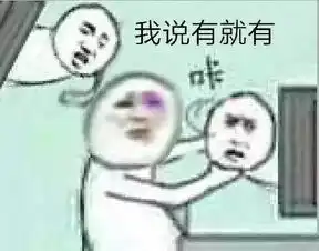 一脸懵圈表情包图片韩信