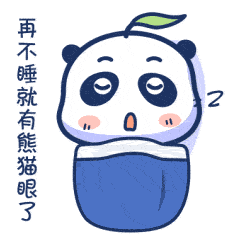  微信表情小熊宝求红包