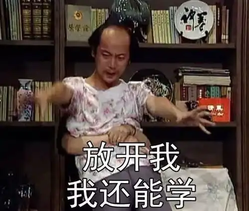  澳洲大学水哈哈哈哈赶个due再来diss我软妹唠留学97
