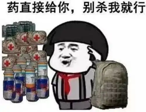  传说中的十大吃鸡等级,你到哪个阶段了